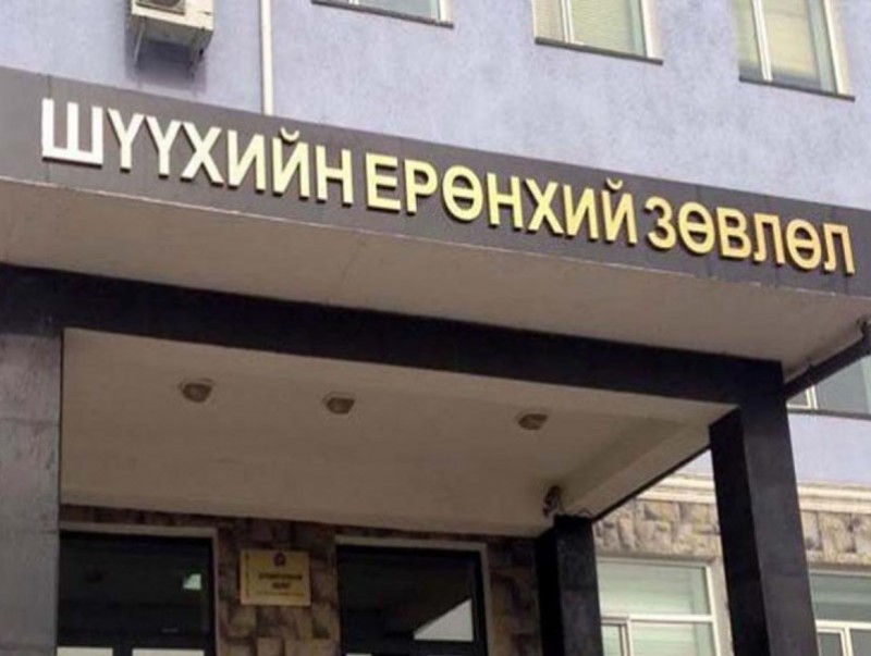 Шүүхийн ерөнхий зөвлөлийн шүүгч бус гишүүнд нэр дэвших тухай хүсэлт хүлээн авч эхэллээ