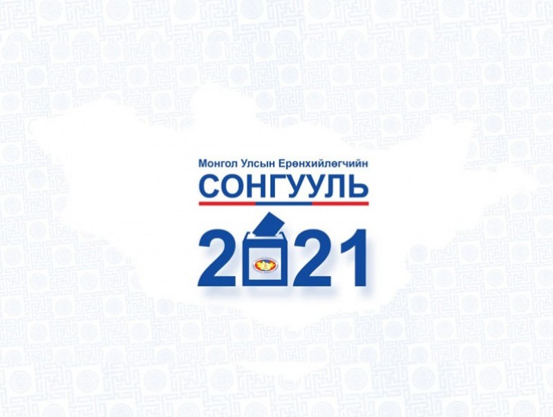 УИХ-ын 2024 оны ээлжит сонгуульд 1336 нэр дэвшигч бүртгэгдлээ