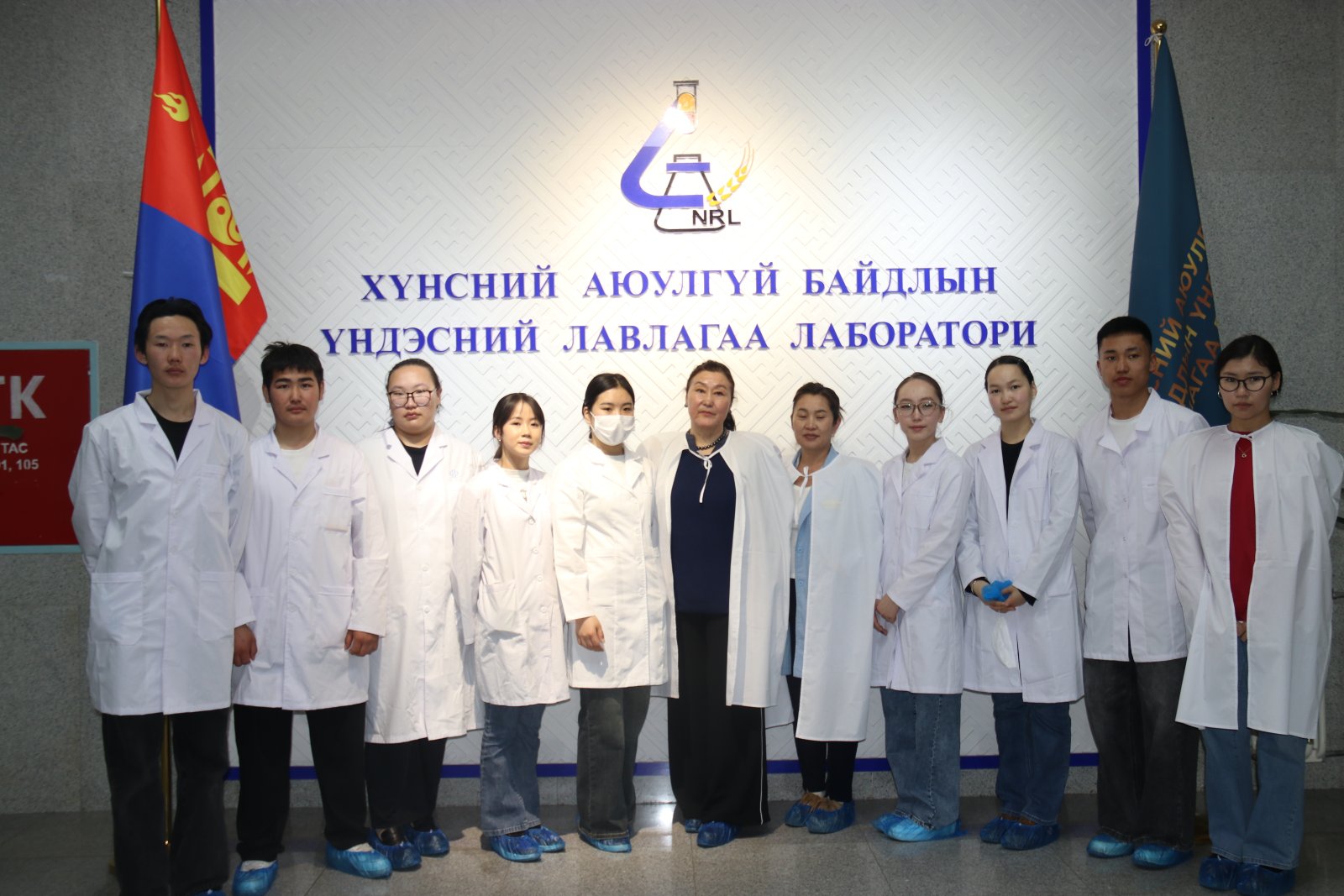 ХҮНСНИЙ ТЕХНОЛОГИЙН АНГИЙН АЮУТНУУД ЛАБОРАТОРИЙН ҮЙЛ АЖИЛЛАГААТАЙ ТАНИЛЦЛАА