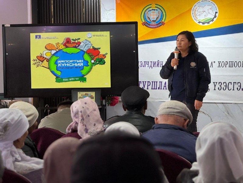 “Импортын хүнсний худалдаа-хяналт” аяны хүрээнд сургалт зохион байгуулж байна