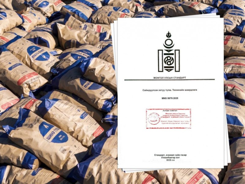 Сайжруулсан хатуу түлшний стандартыг шинэчлэн батлууллаа