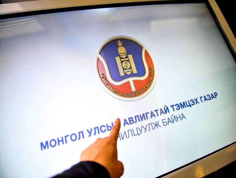 Авлигын эсрэг сургалтад 93 иргэн, албан тушаалтныг хамруулав