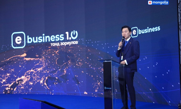 E-BUSINESS-ЭЭР ДАМЖУУЛАН 6717 ААН БАЙГУУЛАГДЖЭЭ