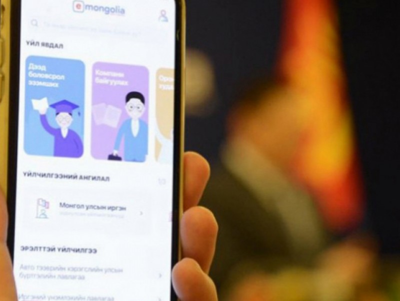 Нийслэлийн цэцэрлэгийн нэгдүгээр шатны цахим бүртгэл дууслаа