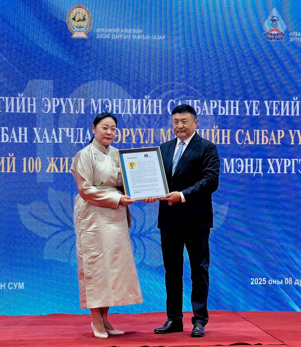 Архангай аймгийн эрүүл мэндийн салбарын түүхт 100 жилийн ой тохиож байна