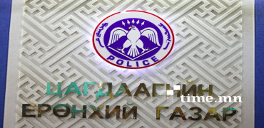 Орон нутгийн замд гарсан ослоор 7 хүн нас баржээ